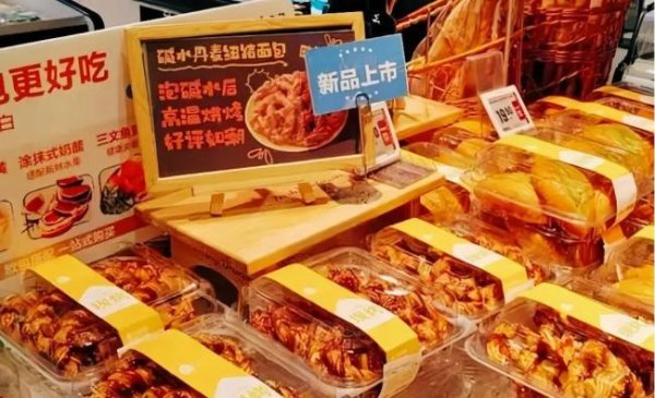 易投配资 起底超市烘焙：毛利率可达55%，易出“大单品”，坪效差异大