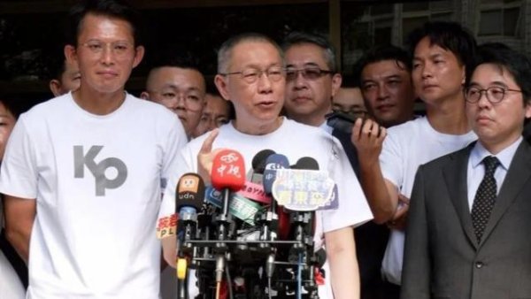 泸深在线 柯文哲获释讲话全文：民进党做梦也没想到我们这么干净…赖清德，你好好想一想吧！